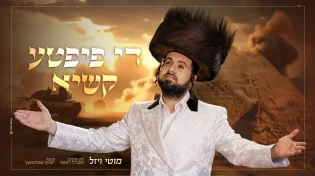 מוטי ויזל בסינגל קליפ לפסח: "די פיפטע קשיא"