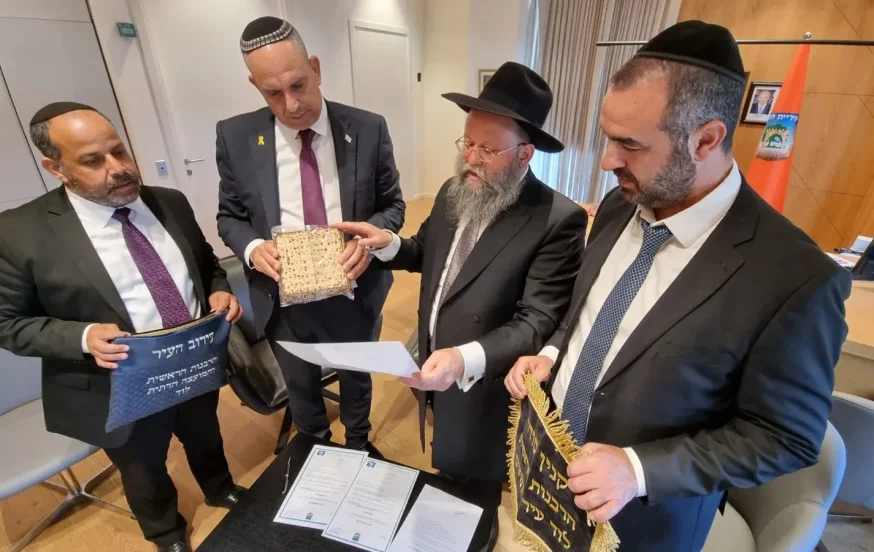 במעמד הרב הראשי: העיר לוד מוכרת את החמץ במעמד הרב הראשי: העיר לוד מוכרת את החמץ