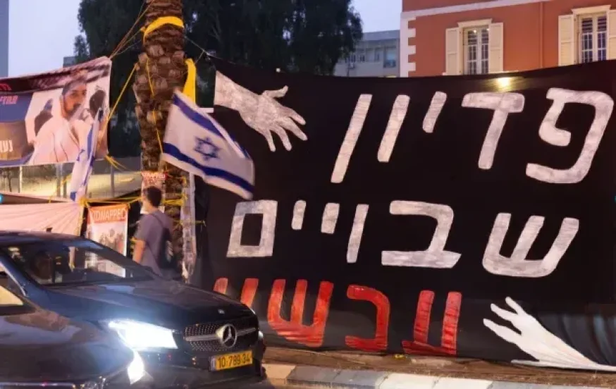 מיצג הקורא "פדיון שבויים עכשיו!". מיצג הקורא "פדיון שבויים עכשיו!".