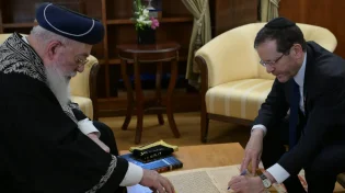 מסורת שנתית: טקס מכירת החמץ מבית הנשיא