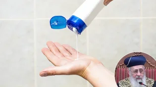 האם צריך משחת שיניים ושמפו כשר לפסח?