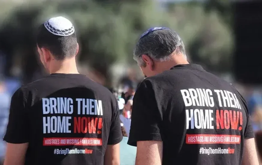 מחאה לשחרור החטופים, ארכיון. 