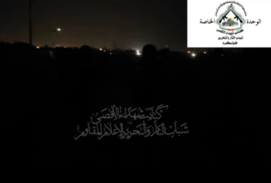 תיעוד הירי לעבר היישוב בת חפר.