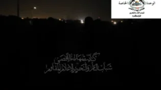 "זו רק ההתחלה": מחבלים תיעדו ופרסמו עצמם מבצעים ירי