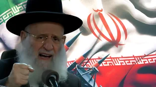 הגאון הרב ראובן אלבז על איראן: "הם ילחמו בעצמם, חכו"