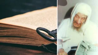 הבבא סאלי חושף בספרו: איך מה שתבקשו מה' - תקבלו