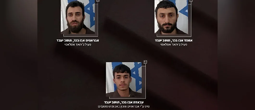 חוליית הטרור שנתפסה. 