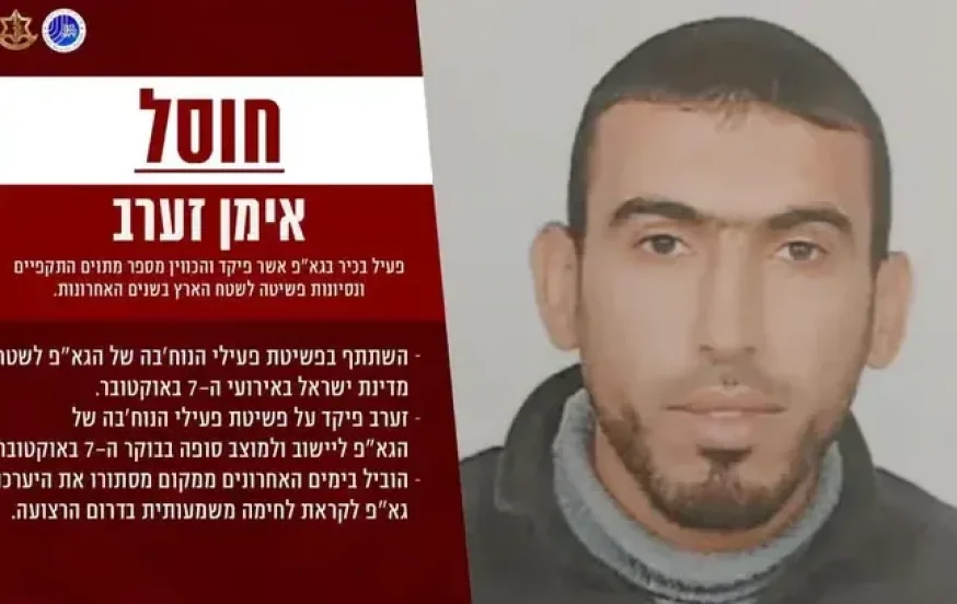 המחבל אימן זערב המחבל אימן זערב