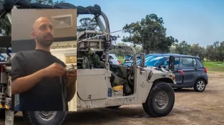 בזכות החסד: הניצול היחיד ששרד והחלום שקדם לטבח במסיבה