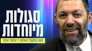 6 דברים שפתוחים את המזל ומנקים את האדם מעוונות