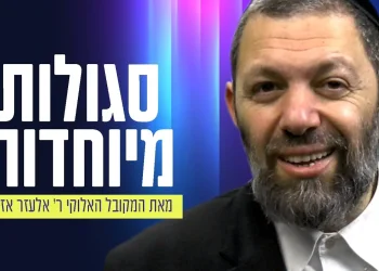 6 דברים שפתוחים את המזל ומנקים את האדם מעוונות