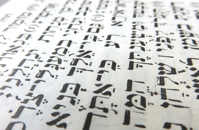 סגולה מהרבנית קנייבסקי זצ"ל להירגע מהלחץ ומהפחדים 