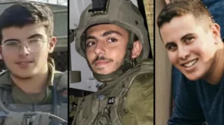 שלושה לוחמים נפלו במטח מרפיח על כרם שלום