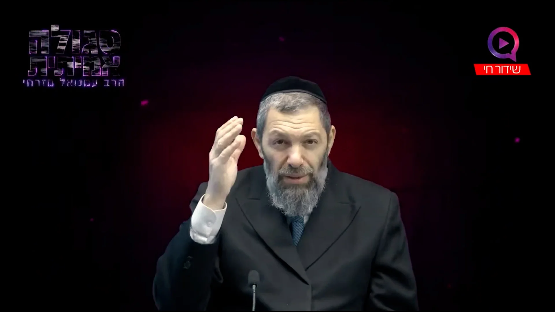 הרב עמנואל מזרחי | 6 דברים שפותחים את המזל 