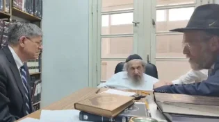 גדול הדור לשגריר ארה"ב: הגישה לעם צריכה להיות מיוחדת