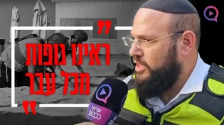 מדליק המשואה שעזב את המסעדה ונלחם: "ראינו מלא גופות"