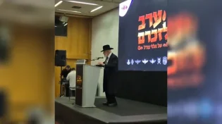 תיעוד נדיר: ראש ישיבת מיר בשיחת חיזוק בטקס הזיכרון 