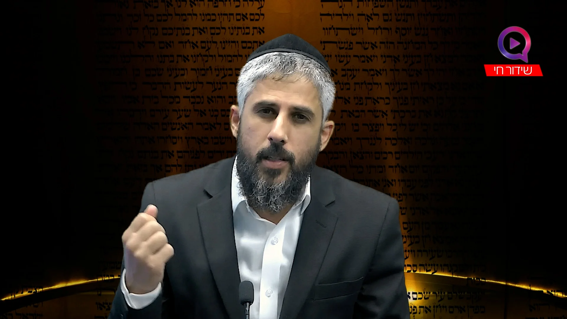 סיפור מצמרר והסוד שחייבים לדעת לחג השבועות • שידור חי