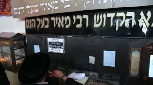 "3 פעמים אלקא דמאיר ענני" - כך עושים את הסגולה המפורסמת