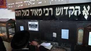 מדוע זכה לכינוי רבי מאיר בעל הנס?