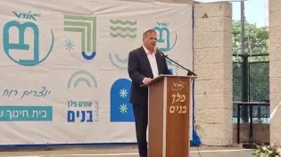 סגירת מעגל: חתן התנ״ך התקבל בטקס מרשים 