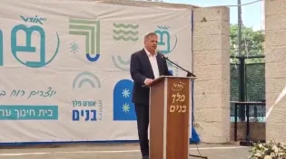 סגירת מעגל: חתן התנ״ך התקבל בטקס מרשים 