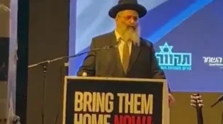 הרב אברג'יל חיזק את משפחות החטופים 