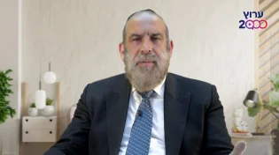 הרב עזרא שקלים | ביאור נפלא לפרקי אבות פרק ד'