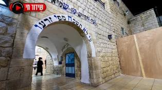 שידור חי ממתחם ההדלקות המרכזי בקבר שמעון הצדיק