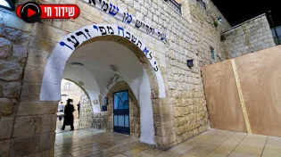 שידור חי ממתחם ההדלקות המרכזי בקבר שמעון הצדיק