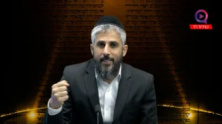 הרב עידו סממה | סוד עצום לל"ג בעומר מרבי שמעון בר יוחאי