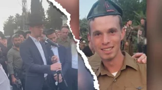 אין מילים: אחיו של הלוחם אומר מזמור לתודה בהלווייתו