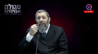 הרב עמנואל מזרחי | סגולה אדירה מרבי חיים מוולוז'ין!
