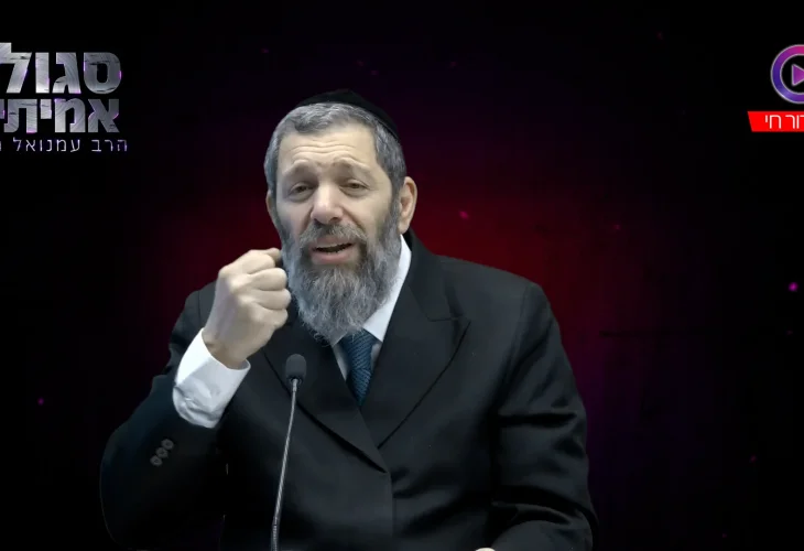 הרב עמנואל מזרחי | סגולה אדירה מרבי חיים מוולוז'ין!