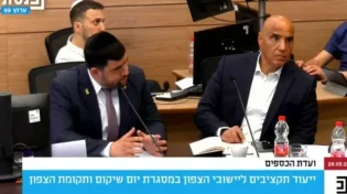 ראשי המועצות בצפון בדיון בכנסת: "אנו בקריסה טוטאלית"