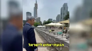 כך פתח שגריר יפן את כהונתו בארץ