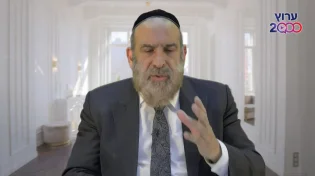 הרב עזרא שקלים | פרקי אבות פרק ה'