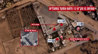 פרטים נוספים מהתקרית ברפיח שבה נפלו 3 לוחמים