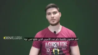 "מצבי טוב": הג'יאהד האסלאמי פרסם סרטון נוסף של החטוף