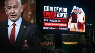 "אנחנו פועלים כל הזמן לשחרור חטופינו. לא נוותר"