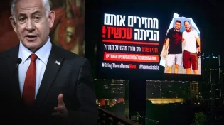 "אנחנו פועלים כל הזמן לשחרור חטופינו. לא נוותר"