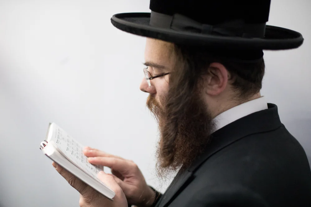 נוסח תפילת מנחה יחיד נוסח תפילת מנחה יחיד