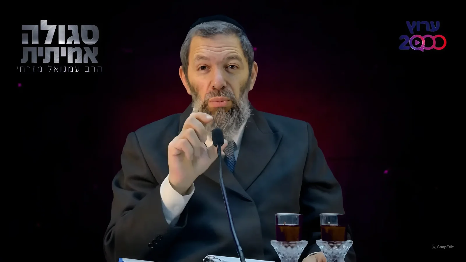 הרב עמנואל מזרחי | הסגולה האדירה לחינוך הילדים