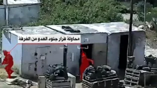 אויב אכזר: חיזבאללה מול החיילים נמלטים