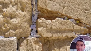 כששי יום טוב שם פתק בכותל הלא נכון 