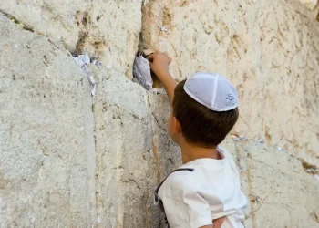 תפילה להצלחת הבנים: סגולה להצלחת הבנים תפילת השל"ה