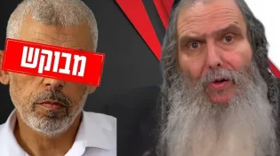 "יחיא סינוואר כדאי שתשמע את זה": הרב שלום ארוש במסר