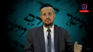 הרב יהודה סעדיה | מפתיע! היכן האג רמוזה בתורה?
