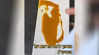 קל ופשוט: להיפטר מכתמי כורכום