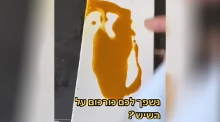 קל ופשוט: להיפטר מכתמי כורכום